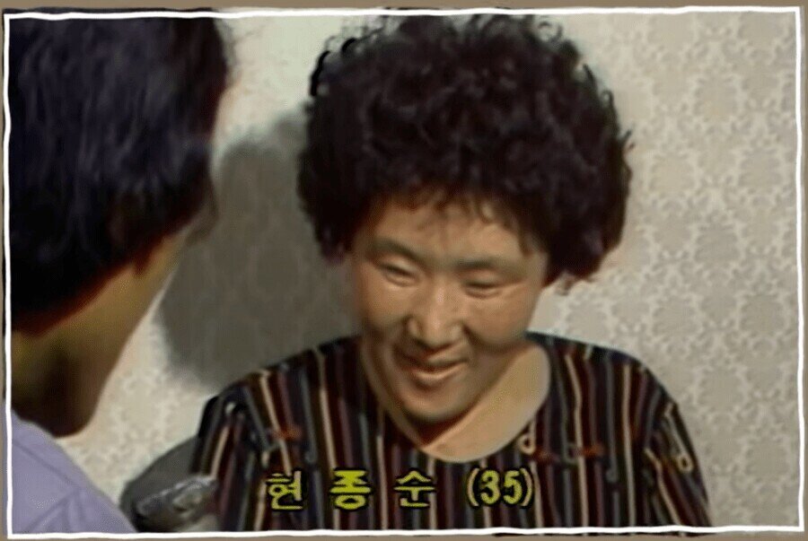 80년대 30대 얼굴 35세 현종순 인터뷰