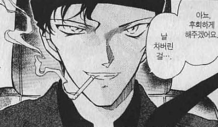 날 차버린걸 후회하게 해주겠어요