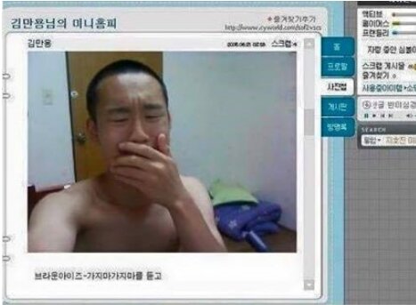 브라운아이즈 가지마 가지마를 듣고