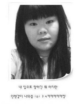 인형같이 나와츰