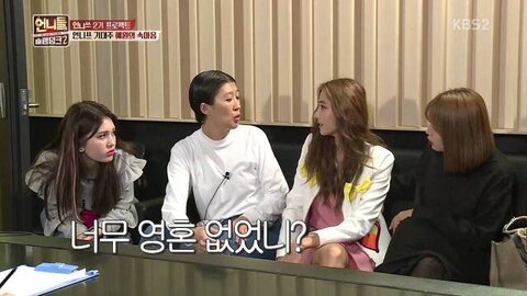 너무 영혼이 없었니 홍진경짤 홍진경