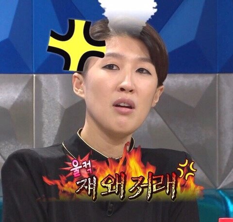 홍진경 빡침 울컥 서운 쟤 왜 저래 라스 라디오스타