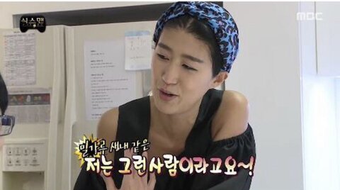 홍진경 저는 그런 사람이라고요 홍진경짤