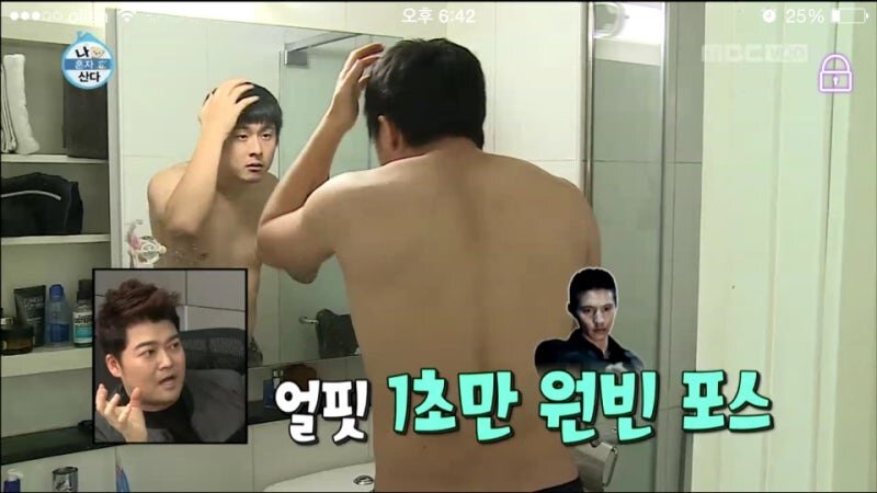 기안84 얼핏 1초만 원빈 포스