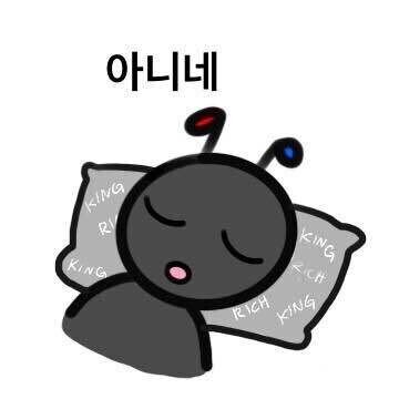 주식 코인 투자 개미 아니네 개미짤