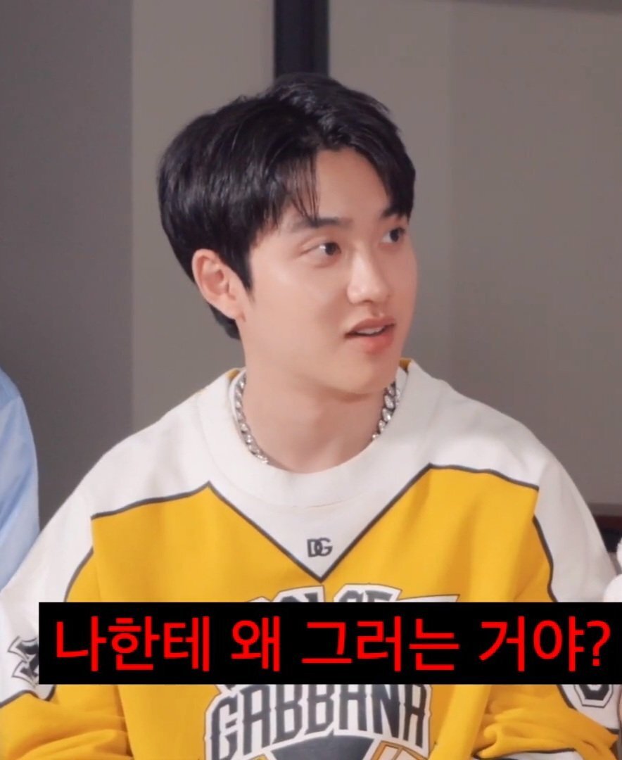 억까 방어짤 억까짤 나한테 왜 그러는거야