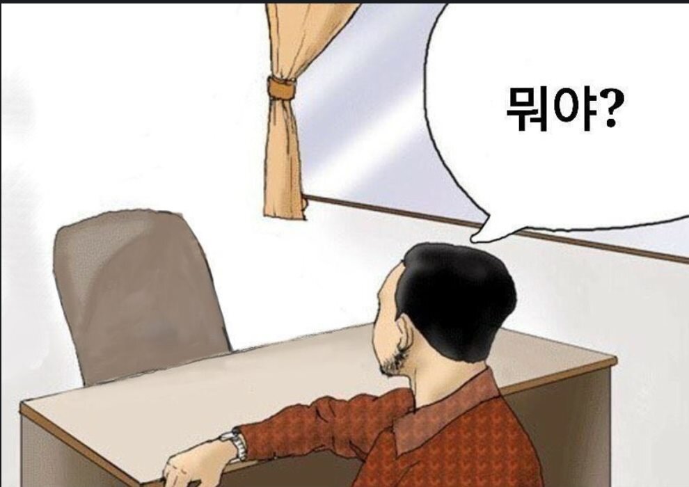 억까짤 의사가 없어 뭐야 억까 세상이 날 억까해