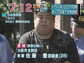 덕후 일본 오덕 덕후짤 일본