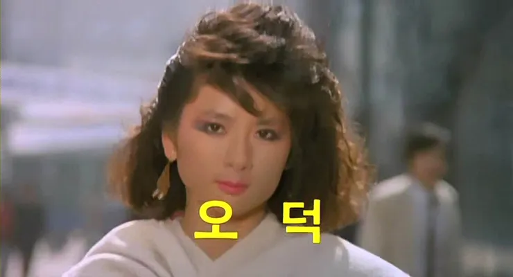 오덕 십덕 오덕짤