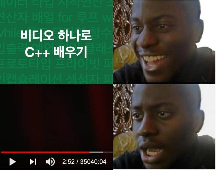 비디오 하나로 C++ 배우기 개발자 시간 영상시간 개발자짤 개발자밈 프로그래밍 프로그래머