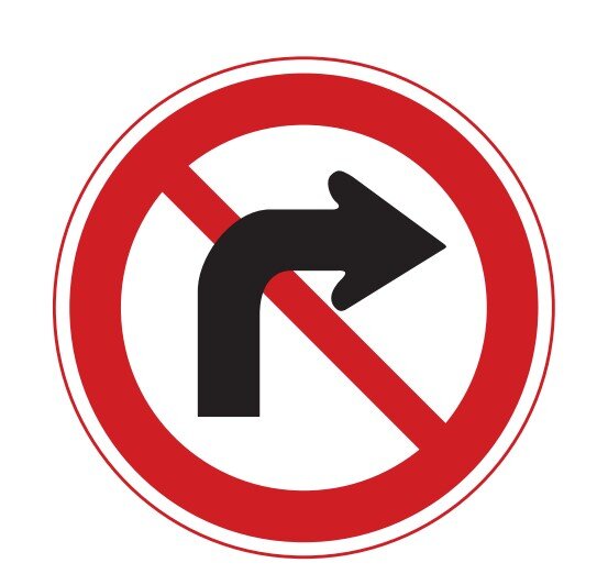 우회전금지 교통표지판 경고판 교통 표지판