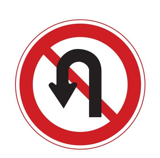 유턴금지 교통표지판 경고판 교통 표지판