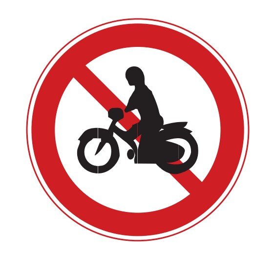 이륜자동차및원동기장치자전거통행금지 교통표지판 경고판 교통 표지판