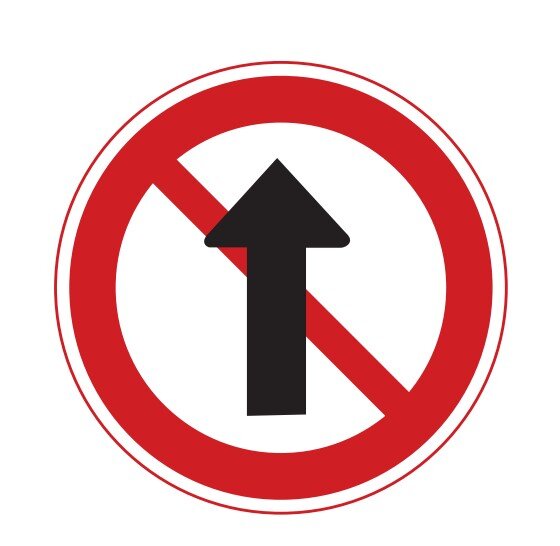 직진금지 교통표지판 경고판 교통 표지판