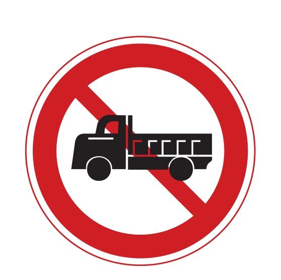 화물자동차통행금지 교통표지판 경고판 교통 표지판