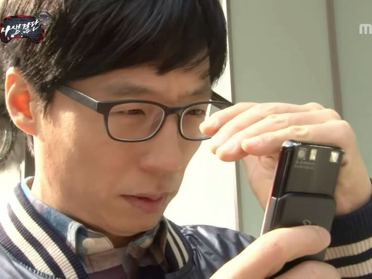 유재석 휴대폰 집중헤서 보는 장면 확인 스마트폰