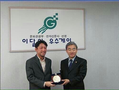 이달의 우수게이