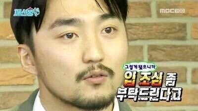 입조심 좀 부탁드립니다 입 조심 조심해