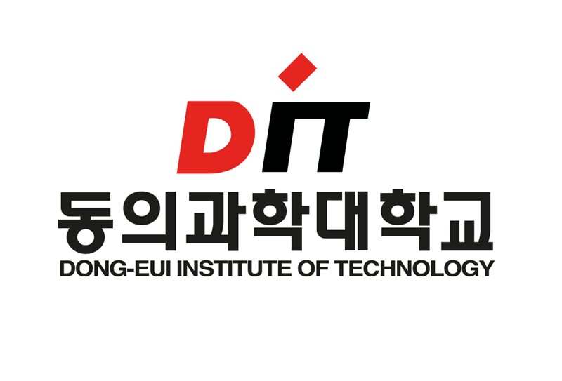 동의과학대학교 대학교 로고