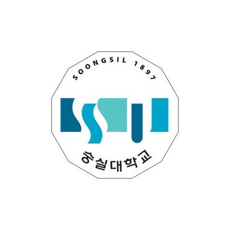 숭실대학교 대학교 로고