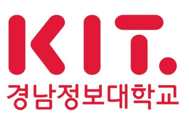 경남정보대학교 대학교 로고