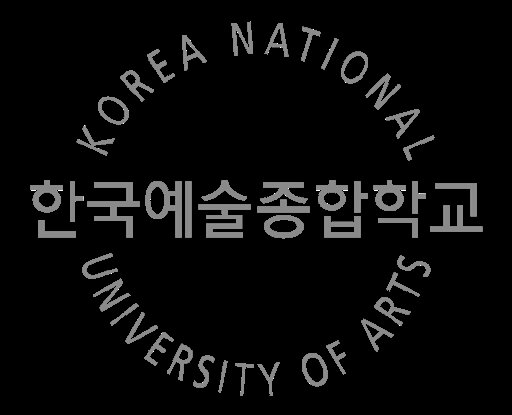 한국예술종합학교 대학교 로고
