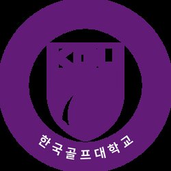 한국골프대학교 대학교 로고