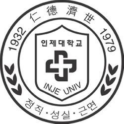 인제대학교 대학교 로고