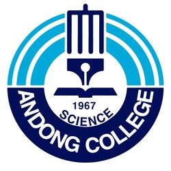 안동과학대학교 대학교 로고