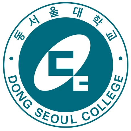 동서울대학교 대학교 로고