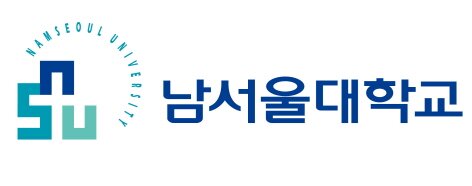 [크기변환]남서울대학교 대학교 로고