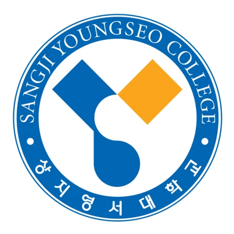 상지영서대학교 대학교 로고