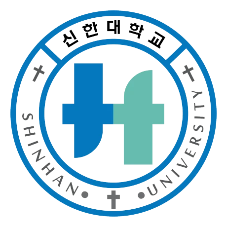 신한대학교 대학교 로고