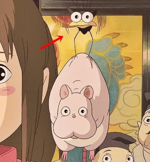 유버드 센과 치히로의 행방불명