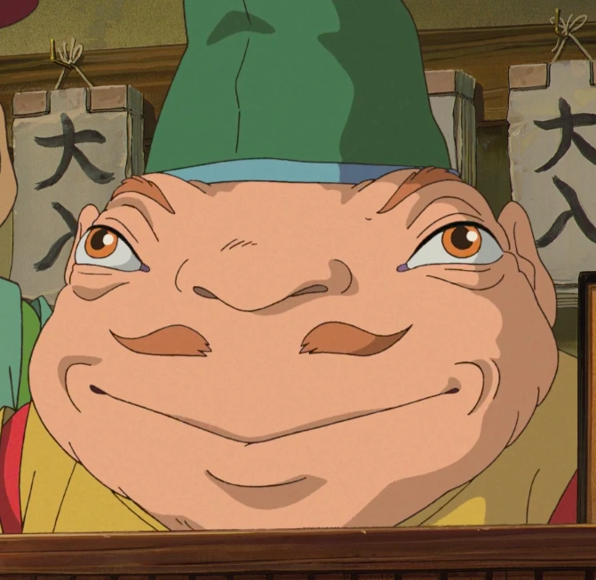 치치야쿠 센과 치히로의 행방불명