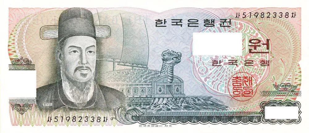 500원 이거 알면 아재 90년대 옛날 물건