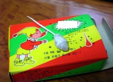 콩알탄 이거 알면 아재 90년대 옛날 물건