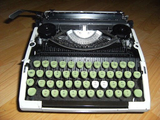 타자기 이거 알면 아재 90년대 옛날 물건