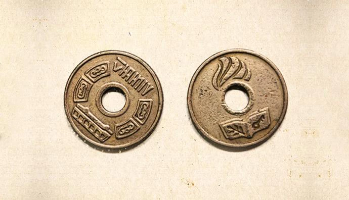 토큰 이거 알면 아재 90년대 옛날 물건