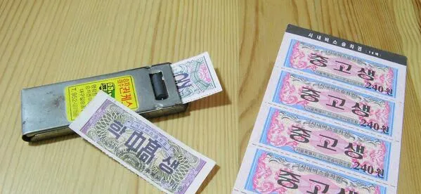 회수권 이거 알면 아재 90년대 옛날 물건