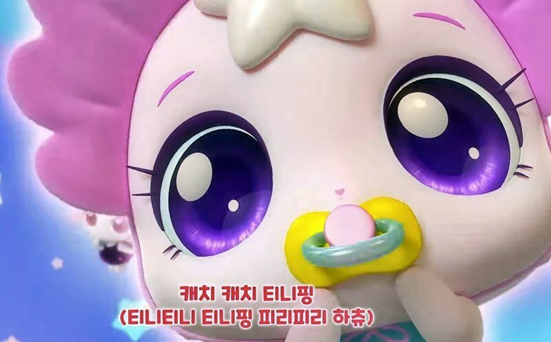 뽀뽀핑 캐치 티니핑 캐릭터