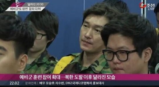 빡침 예비군 훈련 조승우 분노 군대 짤방