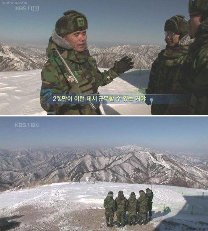 선택된 군인만 근무할 수 있는곳 2%만 이런 데서 근무할 수 있는 거야 군대 짤방