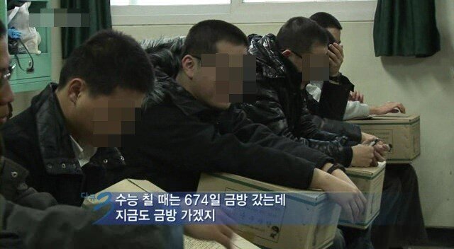 수능 칠 때는 674일 금방 갔는데 지금도 금방 가겠지 훈련소 입소 군대 짤방
