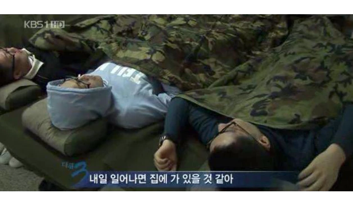 입대 첫날 내일 일어나면 집에 가 있을 것 같아 훈련소 훈련병 군대 짤방
