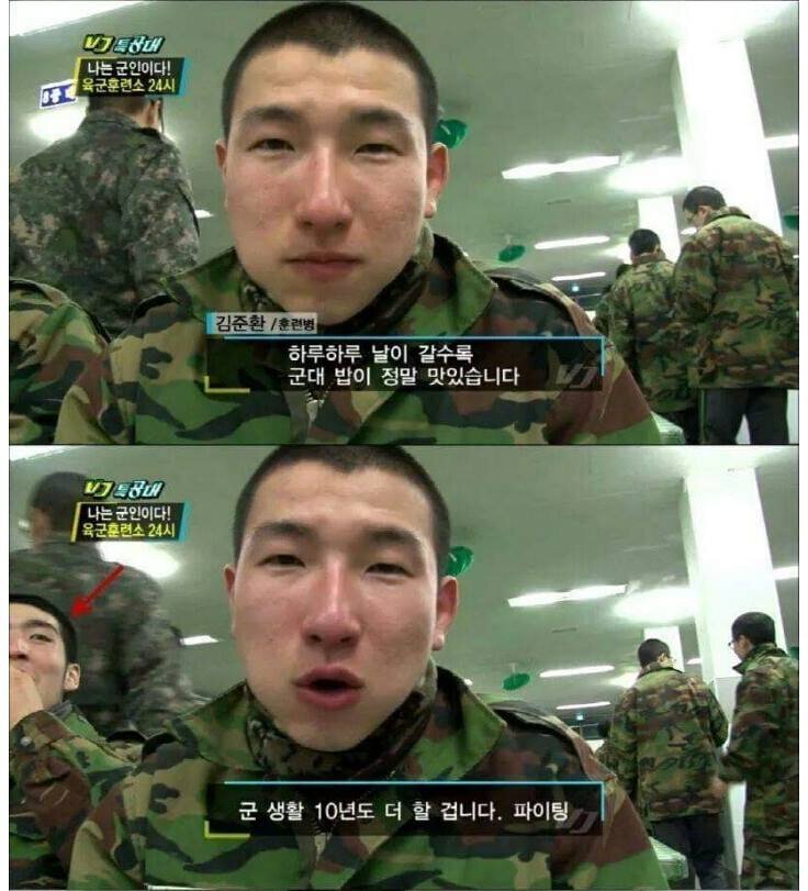 하루하루 날이 갈수록 군대 밥이 정말 맛있습니다 군 생활 10년도 더 할 겁니다 파이팅 군대 짤방