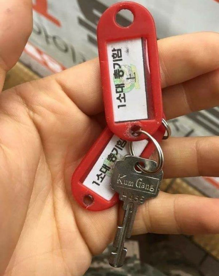 휴가 1소대 총기함 열쇠 군대 짤방