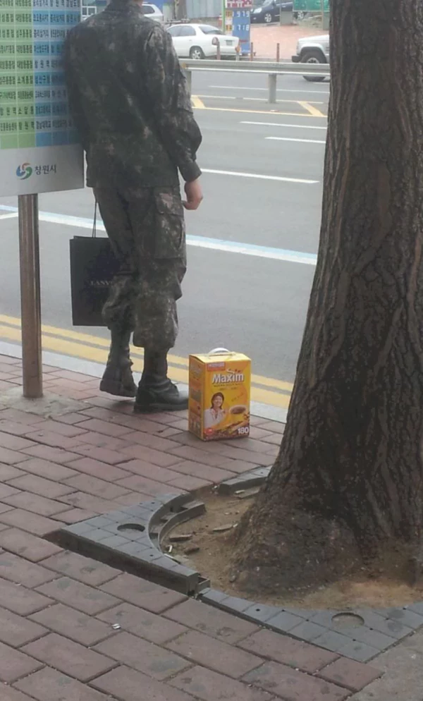 휴가 복귀자 맥심 커피 그게 아니야 군대 짤방