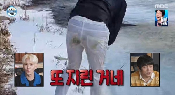 지렸다 지리다 바지 적셔 오줌 놀람