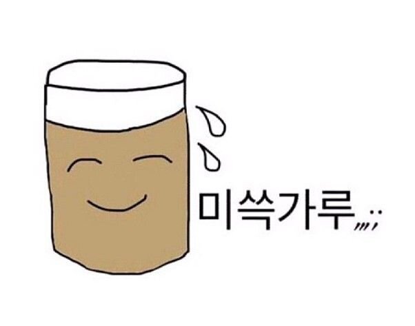 미쓱가루